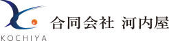 門真市の旅行代理店、KOCHIYA（河内屋）